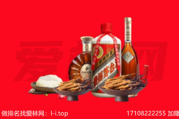 玉溪市礼品回收.jpg