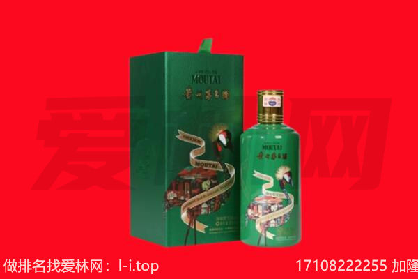 玉溪市回收出口茅台酒.jpg